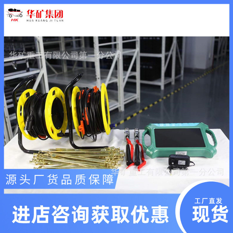 ADMT-600S智能成像找水仪