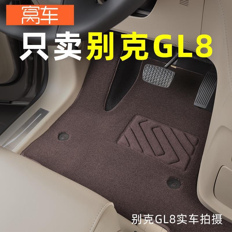 gl脚垫七座专用商务车新老FTH款gl垫8陆尊艾毯维亚汽8车脚地前排