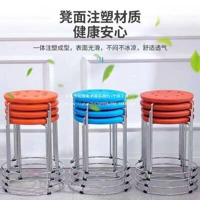 特粗餐馆钢GSO筋凳塑料板店摊凳摆商用酒饭宴店餐厅会厅凳子圆凳