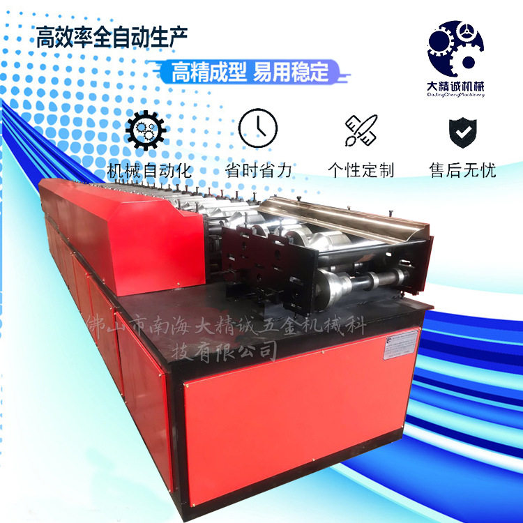 门框机 防火门框机 防盗门框机械 门框成型设备 全自动门框机
