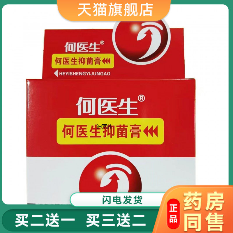 何医生鸡眼贴膏鸡眼处理工具盒6片肉刺老茧软化脚底死皮脚鸡眼膏6