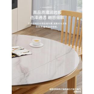 折叠伸 折扣价 实木岩板餐桌椅组合家用小户型现代简约2025新款