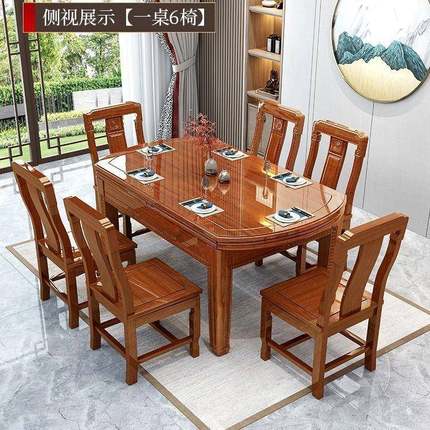 花梨木全实心实木餐桌椅组合家用小户型可伸缩方圆两用新中式复古