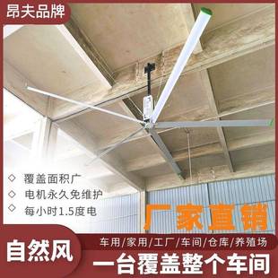 厂家工业大风扇定制免维护电机单台覆盖面积㎡工业吊扇