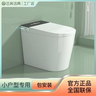 全自动翻盖加热节水一体式 家用智能马桶 马桶烘干电动感应坐便器