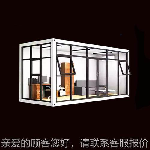 集箱房带装装修临时住人集成房屋动家用玻活璃幕墙移动活-4416动