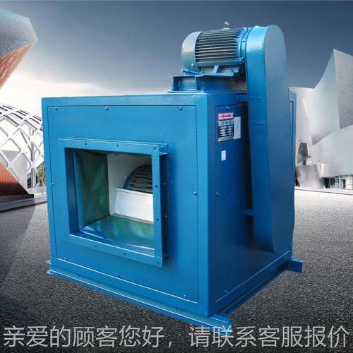 低噪声式离心C通681柜风机HTF-18 排烟风机箱，超大 风量离心风机