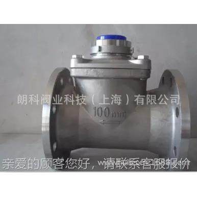 34不锈钢水 表不锈钢法兰水表 拆式热水表DN50 065 80 100 LXLC1