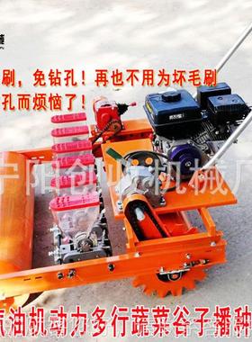 蔬菜药材播机多功能农菜HFE用手小推自精动黄芪播种型手推油香菜