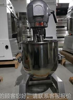 Crream mTXTixe师10L-80L拌机商用打蛋机Cake Mixe搅r大型厨机鲜