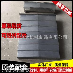 挺GX40 1钢板防护000PLUS数控哈加工中心导轨钢护板防罩不锈钢8伸
