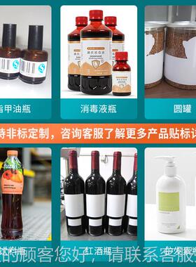 杀菌巾桶贴全自KJZ动贴湿标机 湿巾气动小型塑料盖圆瓶子动自贴标