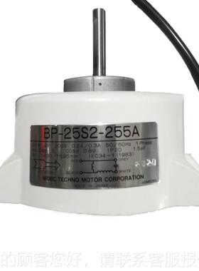 日本K246机AN流T SEIKI关东精机BPO-25S2-255A散热风扇轴式通风金