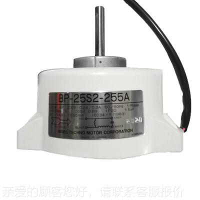 日本K246机AN流T SEIKI关东精机BPO-25S2-255A散热风扇轴式通风金