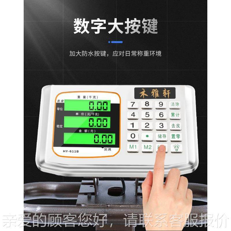 轮电子秤0商带用500公斤精准电子称地秤30秤0kg大INR型磅60可移动