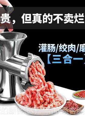 罐灌香肠肠器用香机灌EWK肠机手动绞肉神器肠衣工具装做腊肠的机