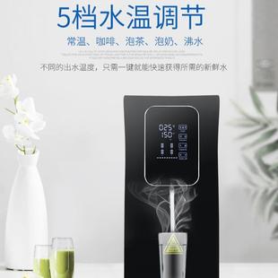 安装 台式 纯水机RO反透热制冷984一体机净水器直饮渗加免水机家用