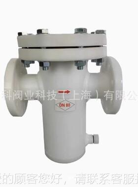 PP篮式滤器 道塑料法兰过滤器过化工管篮式PP过滤器74927DN50-DN2