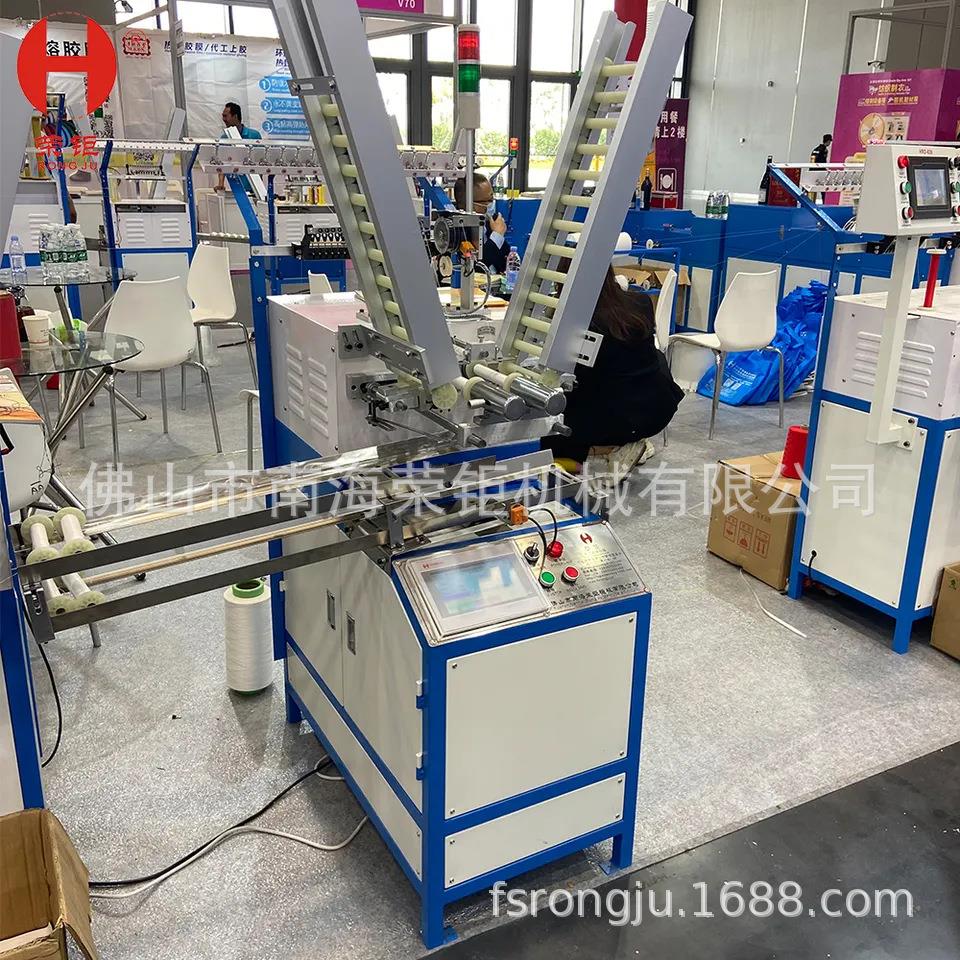 HRD-829厂家业生产多功能自动专管打纱线机双层接换料槽绕机