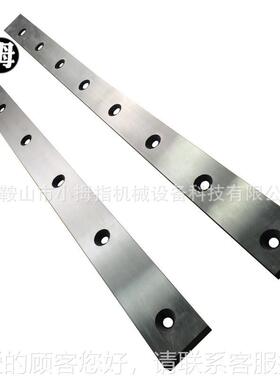 供2942应 上海剪板机刀片 材C质有9crsi Cr6W2Sir1mov H13