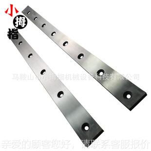 Cr6W2Sir1mov 材C质有9crsi H13 上海剪板机刀片 供2942应