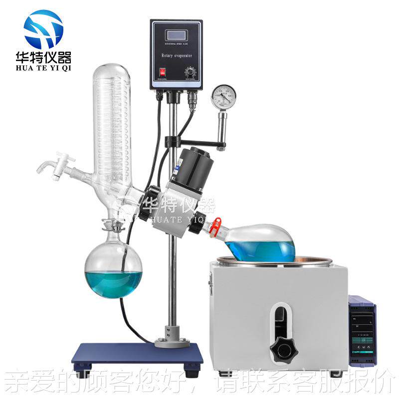 货旋转蒸HTRE-201发 2实验室旋转蒸仪发现器RE-201D 结晶蒸馏提纯