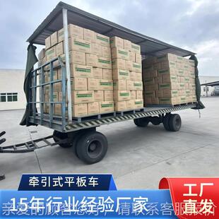 护栏272物式平板车板货周转车间物料转运可拆卸护栏护栏式平拖拖