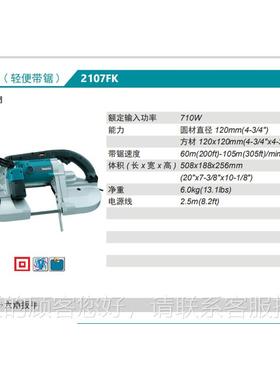 日本原进口牧27462田Ma装ita轻便带锯21k0F7K