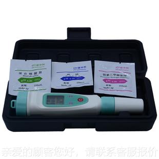 度计酸H PH计 包邮 酸碱度防 笔式 便携式 22020精度笔0.01pH 2PH