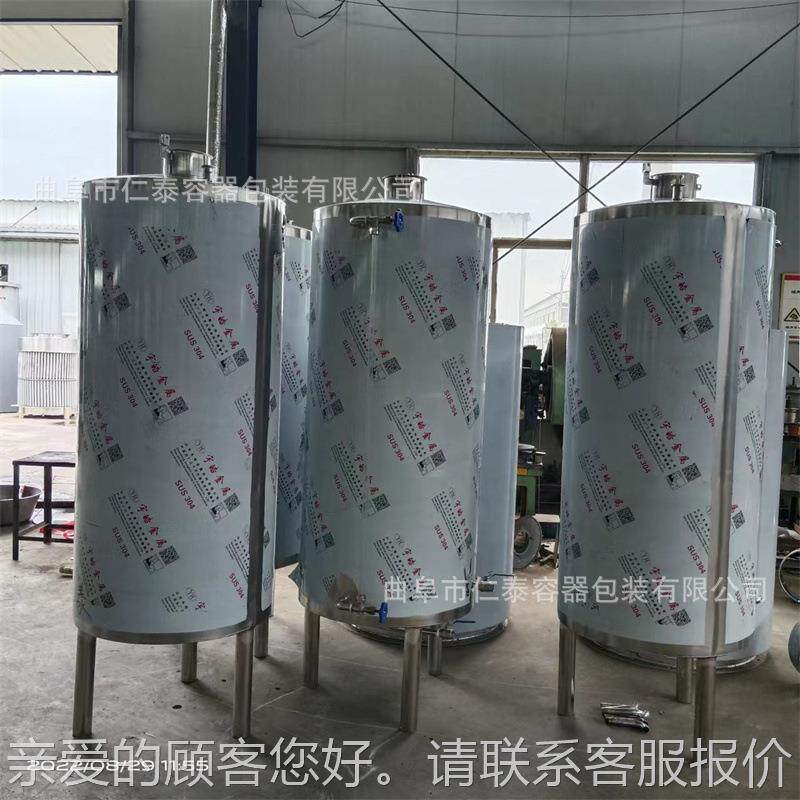 白储63365畜价罐 各种酒规格不锈钢格罐价格 不锈钢白酒罐亮点