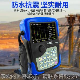 超声波探T伤仪金属结构焊铸ST5000缝件缺陷裂纹气超声探伤仪S5孔0