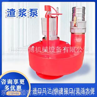 渣浆泵 防抽水泵 洪洪防汛应急抗液VVW压动力站液雨压排污泥浆泵季