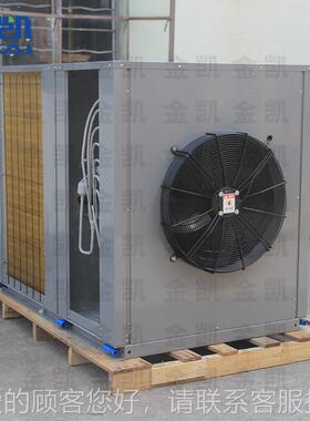 8腊肠烘干机热泵干机腊 腊肉JK-ZT-肠干设备烘 热风循环干燥 烘厂