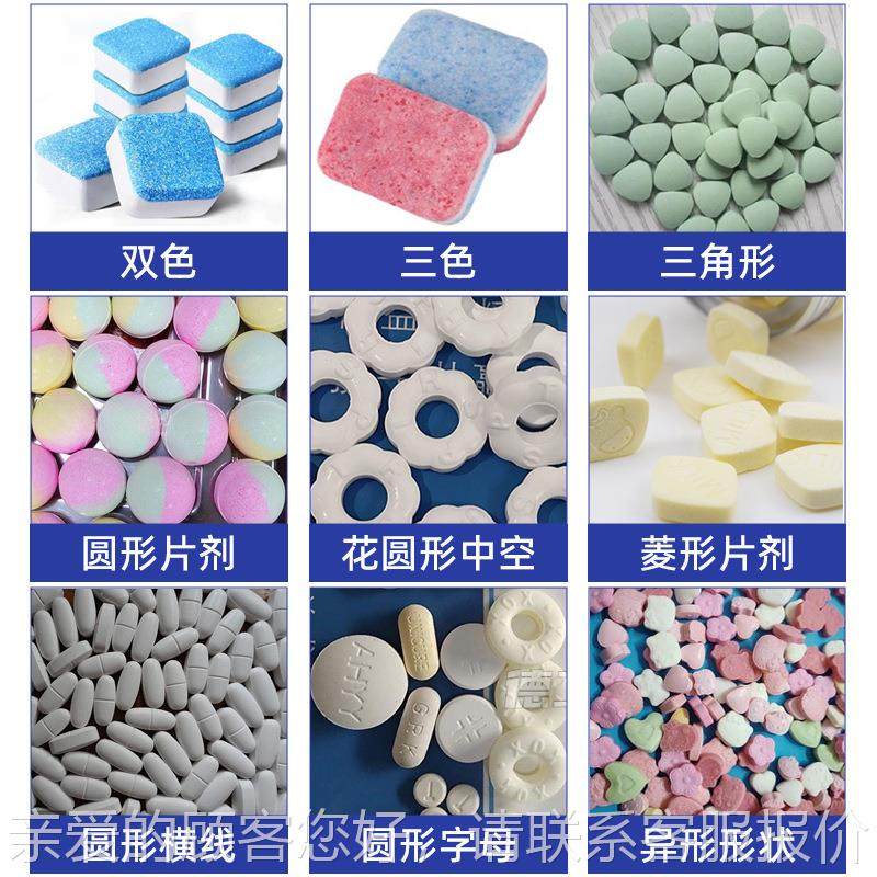 新款旋转式保健品中药片旋转式ZP-5D压片打机片茶膏茶粉机片压奶,机械设备,其他机械设备,淘宝优惠券,粉丝福利购,淘宝优惠卷