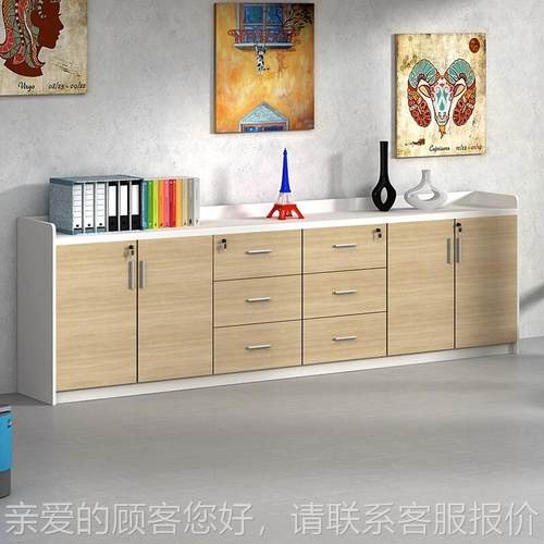 水柜家柜具板茶式文件柜矮柜储物带0024锁木质档办公柜案柜资料柜