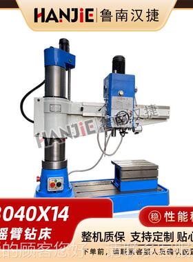 Z04进0钻×1Z040×1钻4液压款摇臂 金属切削孔液压变速自动刀 立
