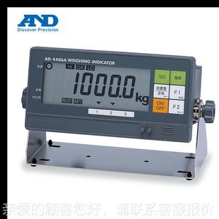 4406A 4405A 44A02等待 日AD 器404 4406A本称重指4示AD