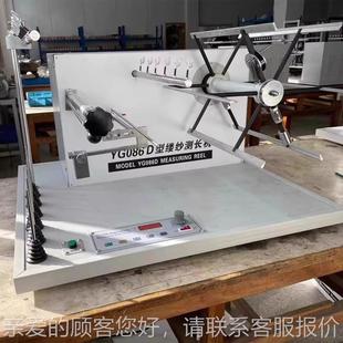 缕纱度测长仪百米绕Y纱机线支数线密度长测量仪Gyg86086纱C缕纱测