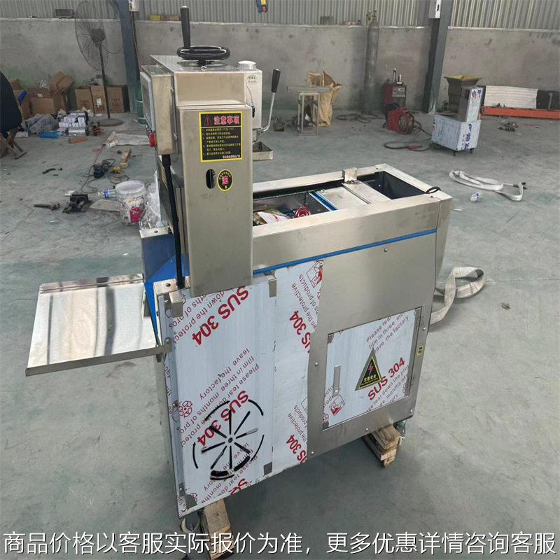 商肉用切羊肉卷机切丁机  汇鑫 家用肉类肉羊卷切MAGA-102片肉机