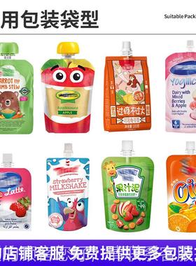 全自动豆机饮浆豆奶液旋盖灌装果汁LJS料吸嘴体袋小型双头旋盖包