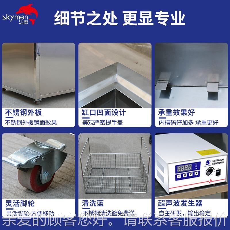 单波槽超声波清洗机工业金螺丝电子元器件油除除DUF锈超声清洗设