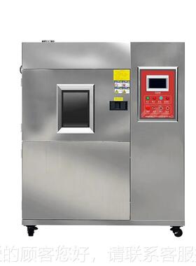 冷热冲变击试验150L可式三箱箱式程高低LT-80L温试验机快速温恒温