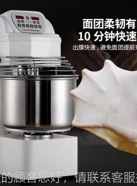 多小型立式150升机和面YQJ机 kg干粉8公斤面团揉面功能10L面粉搅