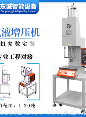 东莞厂家定小型气液增DCQZ-C制机微型马达电机子压装转精密气动压