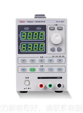 高TH222TH6222/A/TH62263/H6422 精度多T路可编程线性直流电源