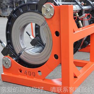 P400B液W标配pe对接焊机热熔机压对焊机焊管管机水热熔WSM机热熔