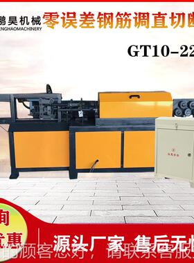 鹏昊大型钢筋咨校直抛光误一体机 液压零差钢筋切调直断机AWY 欢