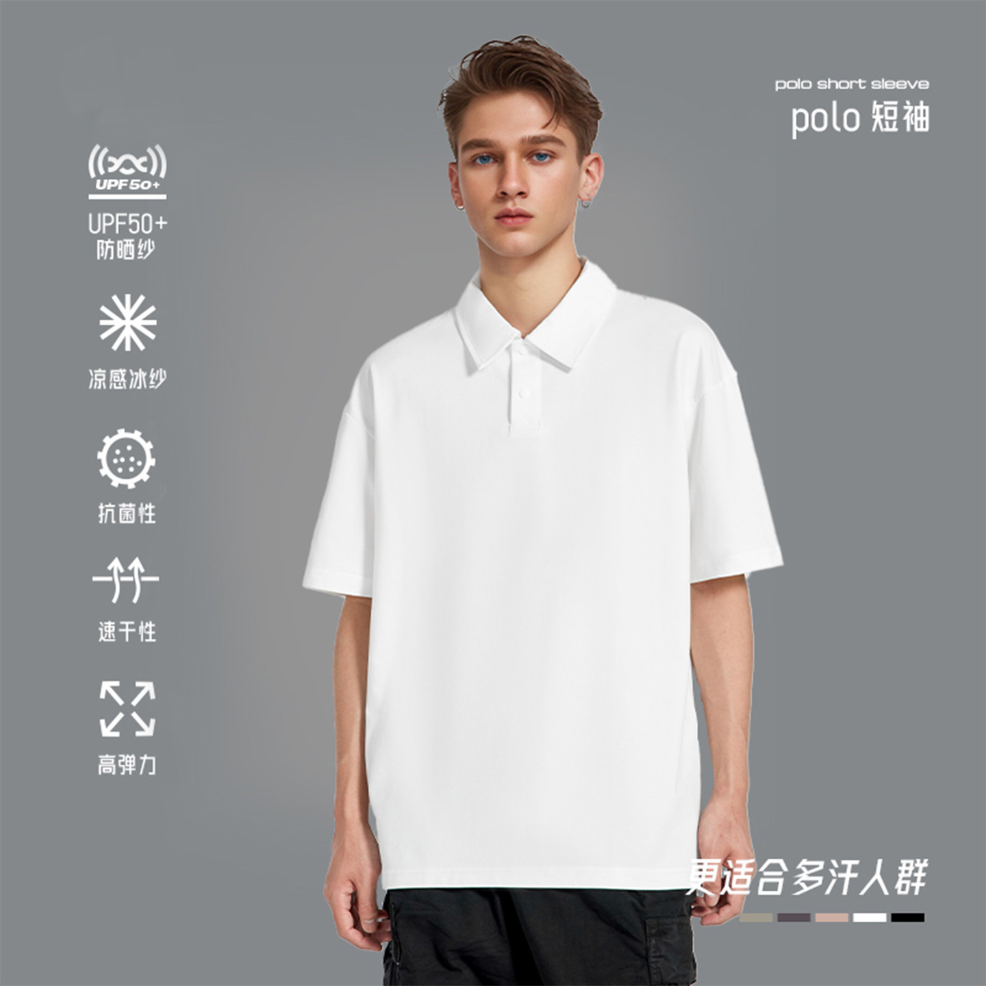 薄荷polo衫短袖男夏季新品防晒