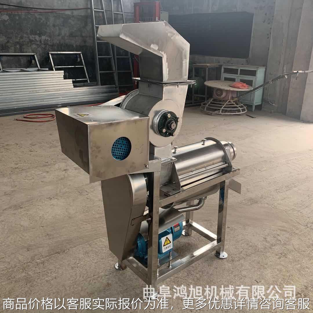 大型榨汁机不锈钢螺旋压榨收汁机技术成熟出汁率高