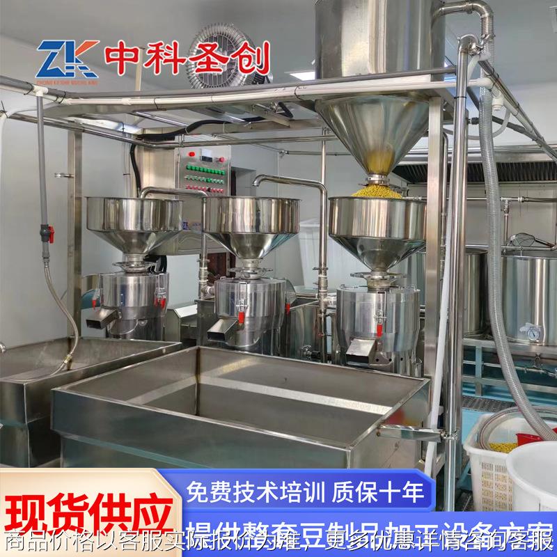 大型商用磨浆机 浆渣分离磨浆生产线 全自动三连磨浆机厂
